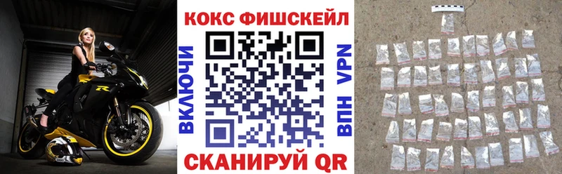 Купить закладку Кодеин  A PVP  Героин  Меф мяу мяу  Гашиш  Барабинск