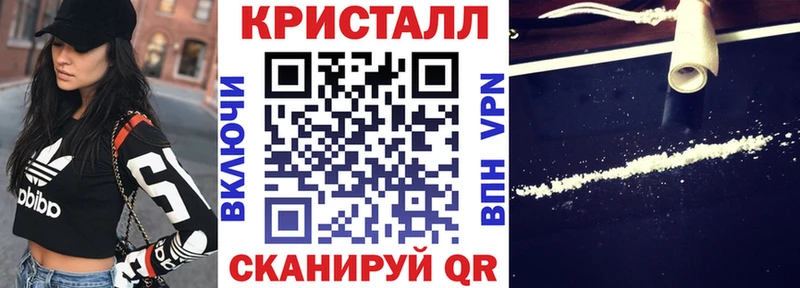 АМФЕТАМИН VHQ  Купить  Барабинск 