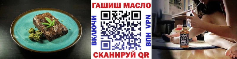 Купить закладки  Барабинск  Cannafood марихуана 