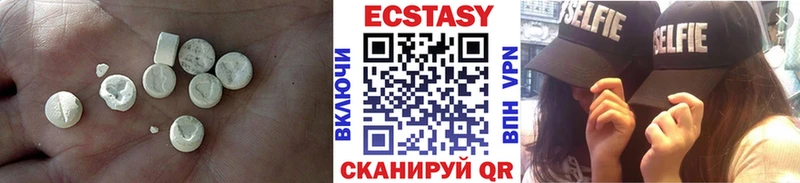 ЭКСТАЗИ Punisher  Купить где  Барабинск 