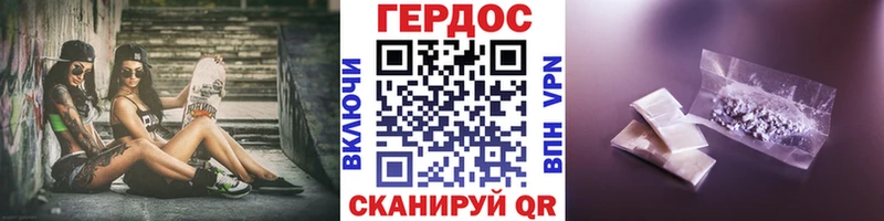 Героин Афган  Купить закладки  Барабинск 