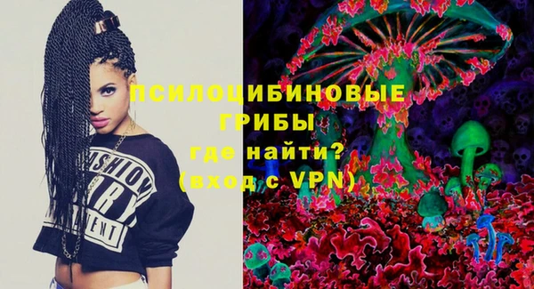 кокаин VHQ Бородино