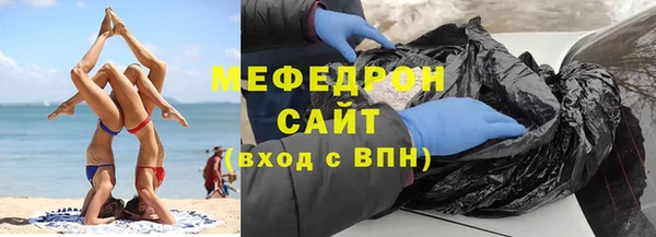кокаин VHQ Бородино