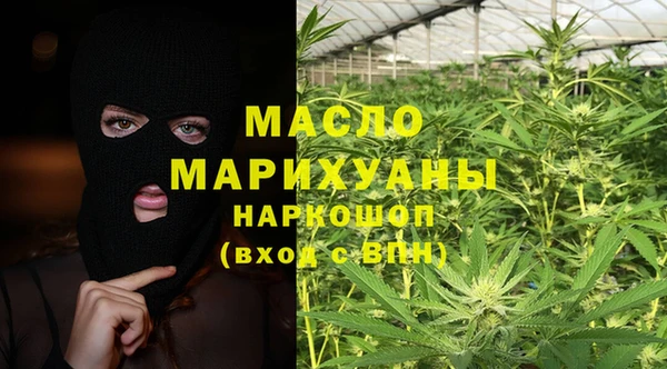 кокаин Бугульма