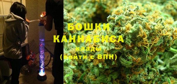 mdma Бронницы