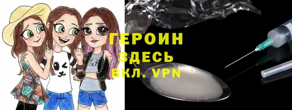 кокаин VHQ Бородино