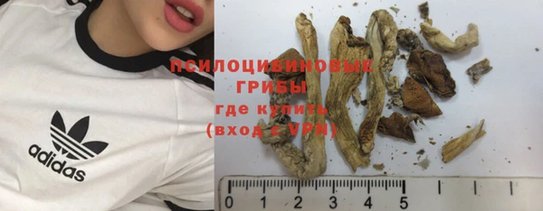 кокаин Бугульма