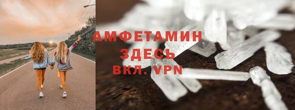 кокаин VHQ Бородино