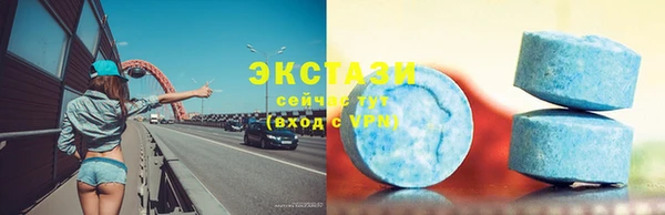 кокаин Бугульма