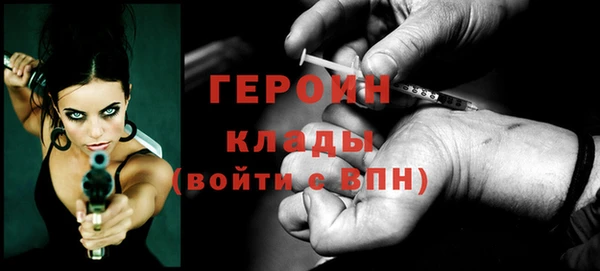 кокаин VHQ Бородино