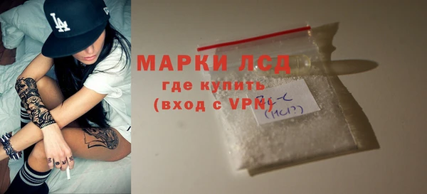 кокаин Бугульма