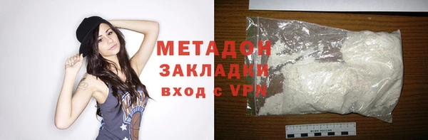 кокаин VHQ Бородино