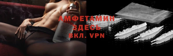 кокаин Бугульма