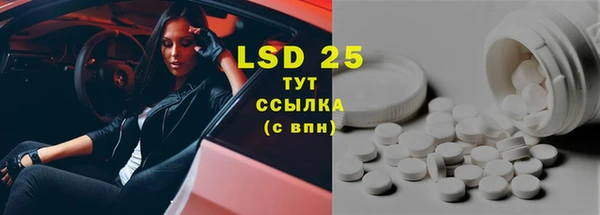 кокаин VHQ Бородино