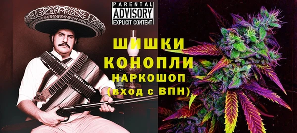 кокаин Бугульма