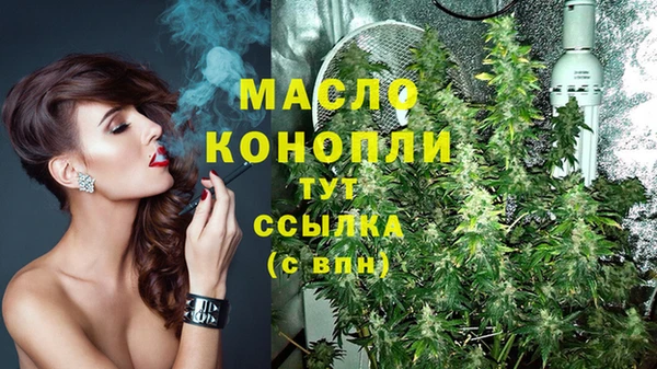 кокаин VHQ Бородино