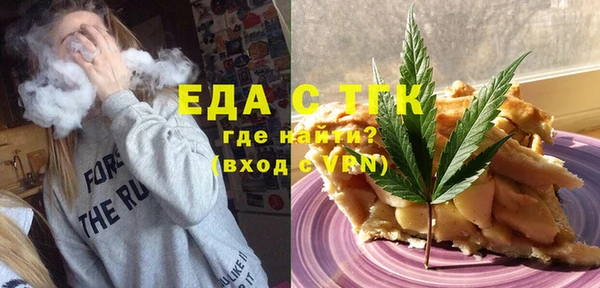 mdma Бронницы