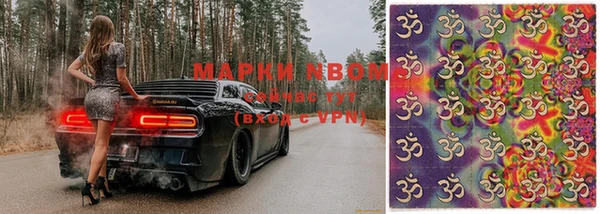 кокаин VHQ Бородино