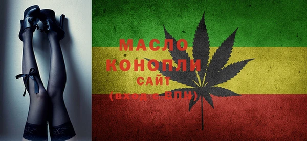mdma Бронницы