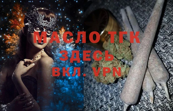кокаин VHQ Бородино