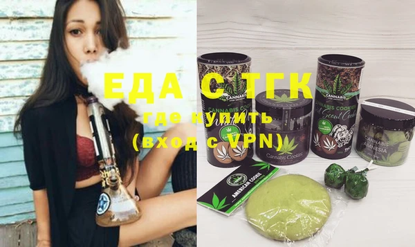 mdma Бронницы