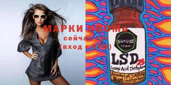 кокаин Бугульма