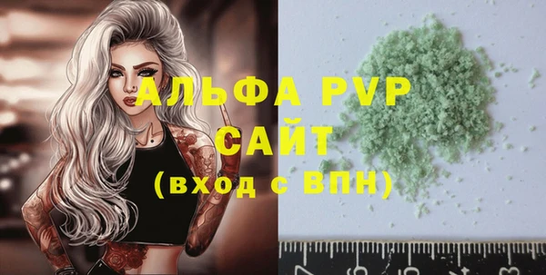 кокаин VHQ Бородино