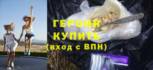 кокаин VHQ Бородино
