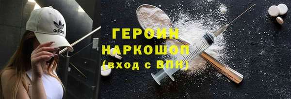 кокаин Бугульма