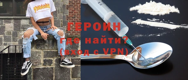 кокаин VHQ Бородино