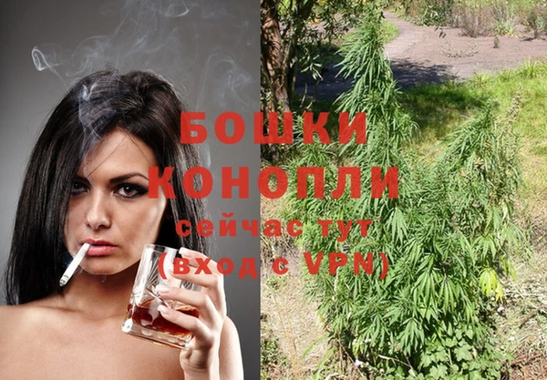 кокаин VHQ Бородино