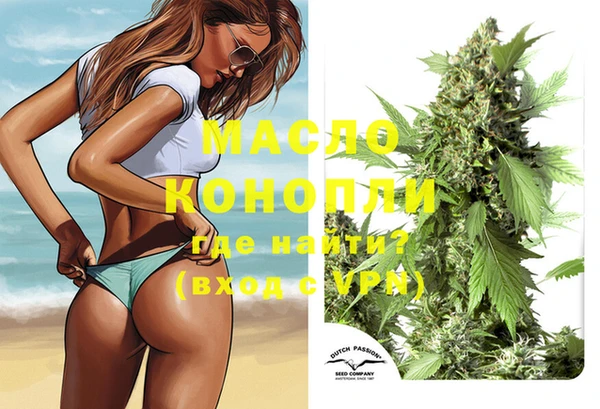 mdma Бронницы