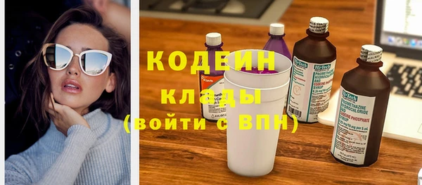 кокаин Бугульма
