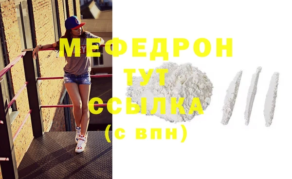 кокаин Бугульма