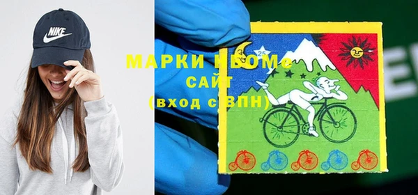 кокаин Бугульма