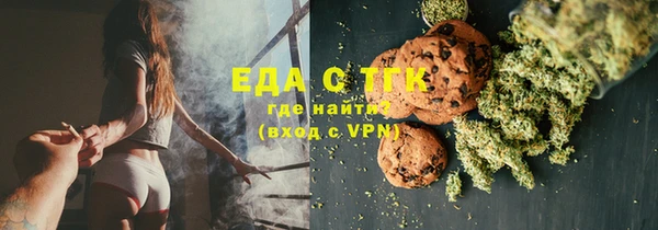 кокаин Бугульма