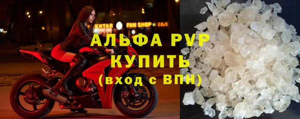 кокаин Бугульма