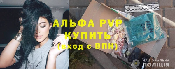 кокаин Бугульма