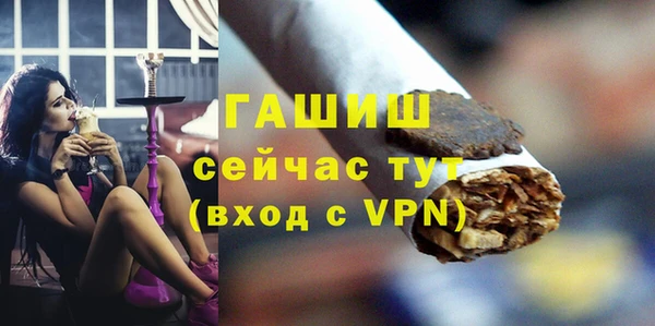 кокаин Бугульма