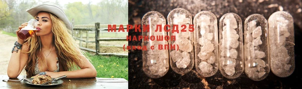 кокаин VHQ Бородино