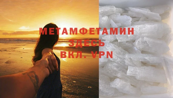 кокаин Бугульма