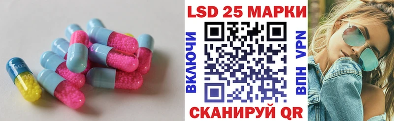 Купить  Барабинск  Лсд 25 экстази кислота 
