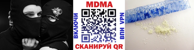 Купить где  Барабинск  МДМА кристаллы 