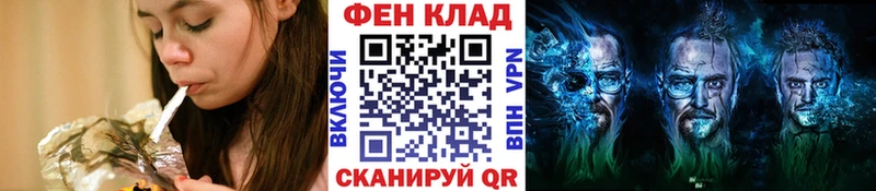 Купить где  Барабинск  МЕТАМФЕТАМИН мет 