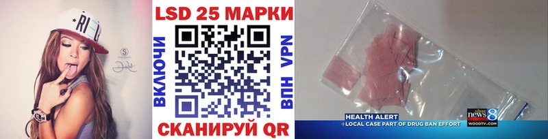 Наркотические марки 1,5мг  Купить  Барабинск 