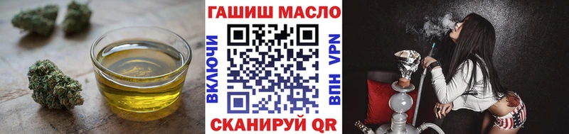 Дистиллят ТГК гашишное масло  Купить  Барабинск 