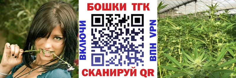 Купить  Барабинск  Конопля ГИДРОПОН 